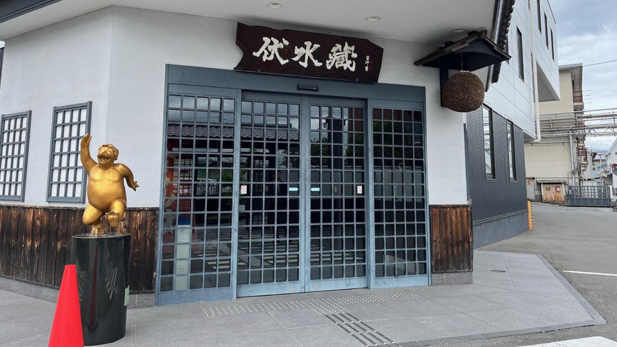 Vessel Hotel Campana Kyoto Gojo מראה חיצוני תמונה