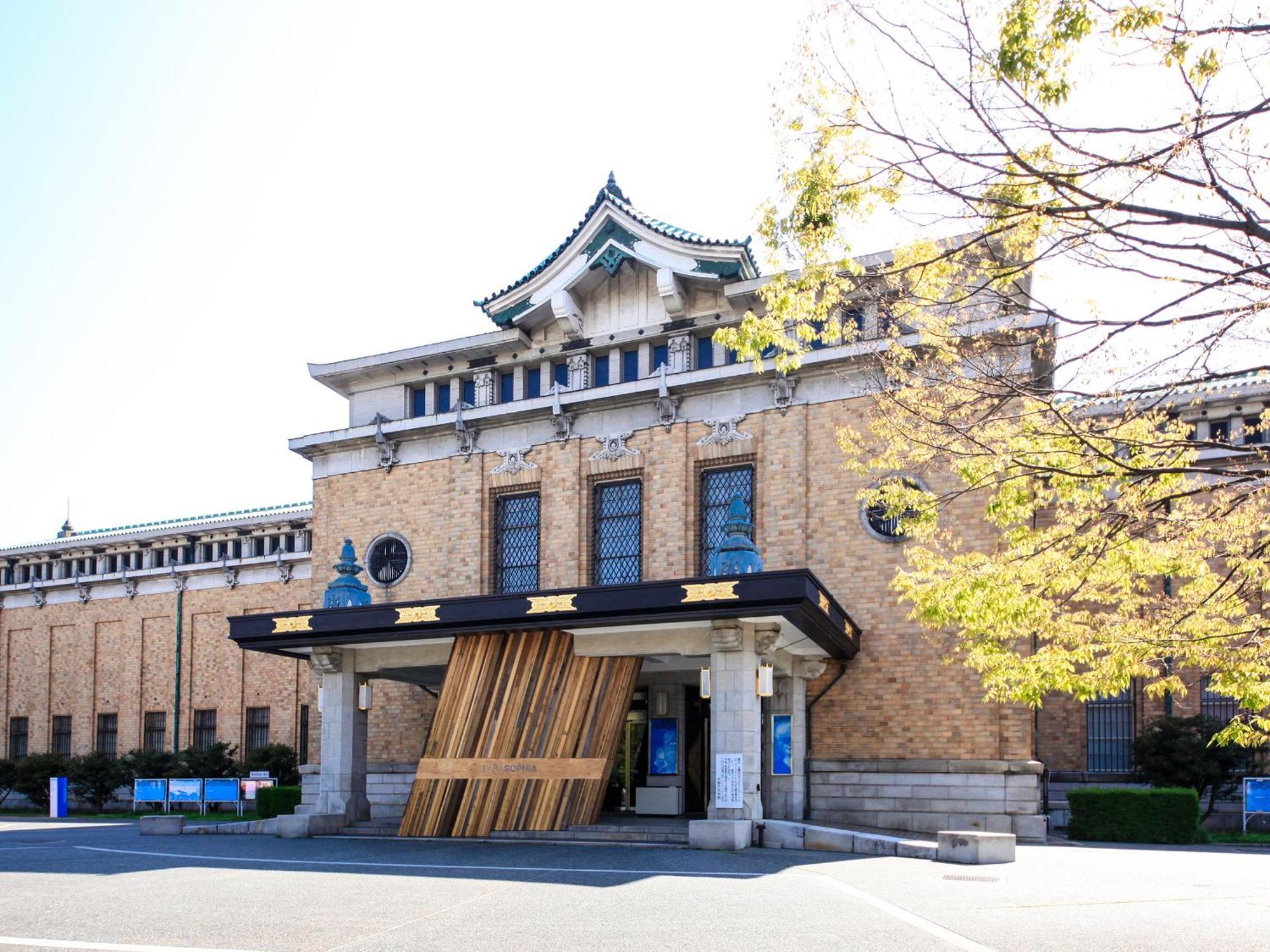 Vessel Hotel Campana Kyoto Gojo מראה חיצוני תמונה